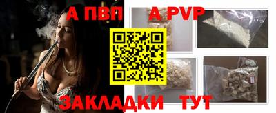 индика Кунгур