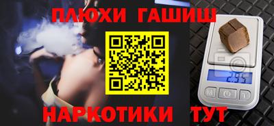 PSILOCYBIN Кумертау