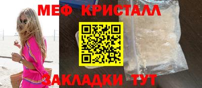 PSILOCYBIN Кумертау
