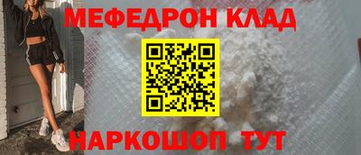 PSILOCYBIN Кумертау
