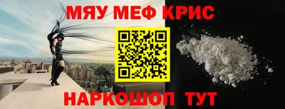 индика Кунгур