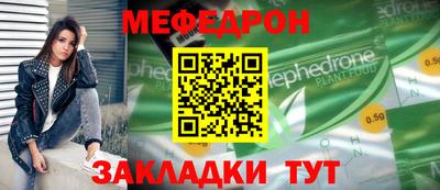 PSILOCYBIN Кумертау