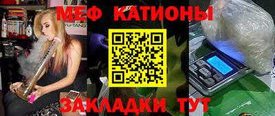 PSILOCYBIN Кумертау