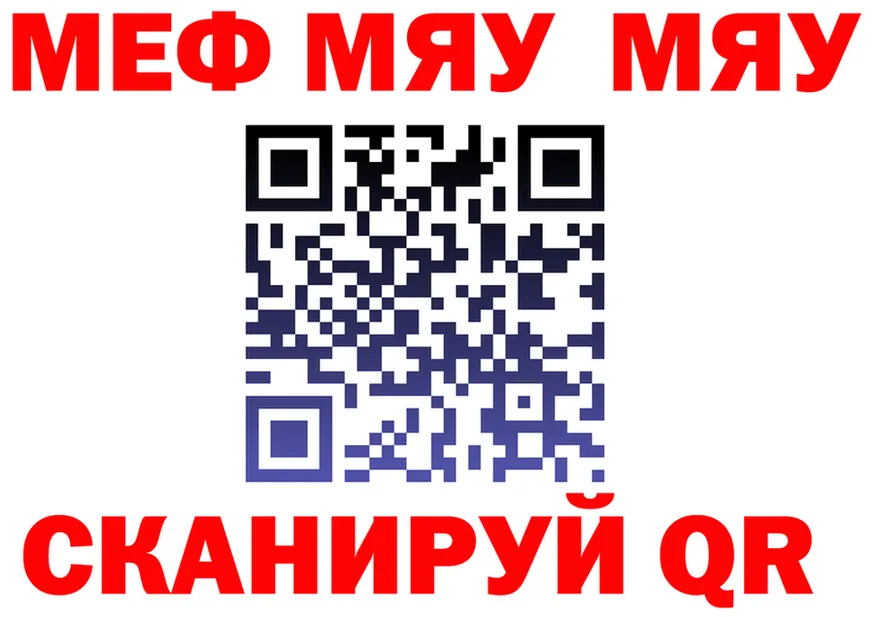 A-PVP VHQ зеркало маркетплейс MEGA Гусев