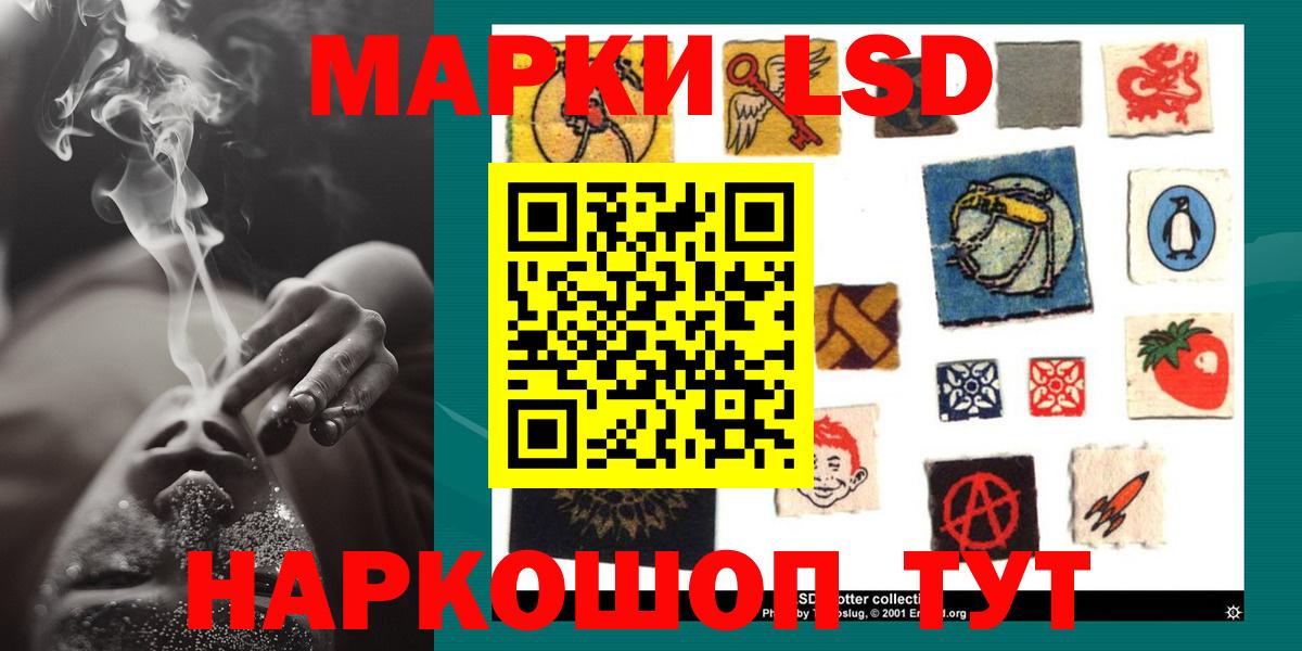 Лсд 25 экстази кислота Гусев
