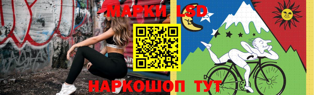 Гусев  Лсд 25 экстази кислота  Вход с VPN  hydra ONION  LSD-25 экстази кислота 
