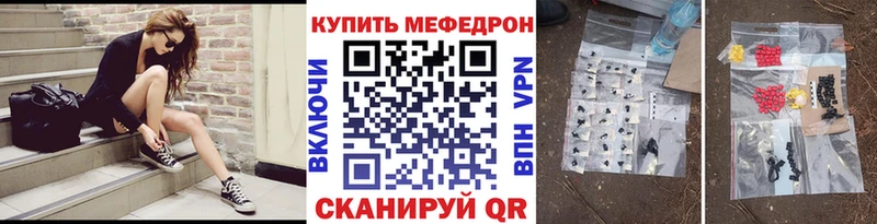 МЕФ 4 MMC  Гусев 
