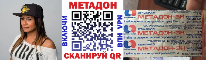 что такое наркотик  Гусев  Метадон мёд 