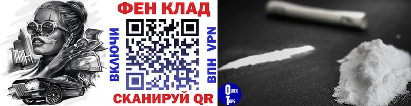 Первитин Декстрометамфетамин 99.9%  где купить наркоту  Гусев 