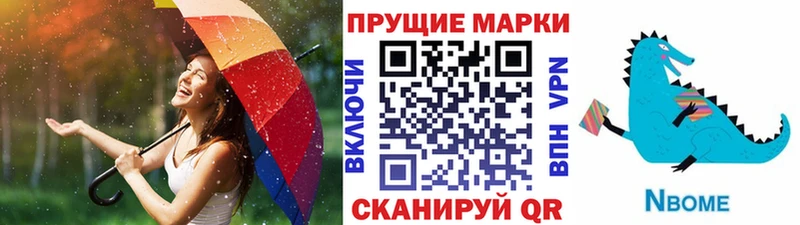 кракен   Гусев  Наркотические марки 1500мкг 