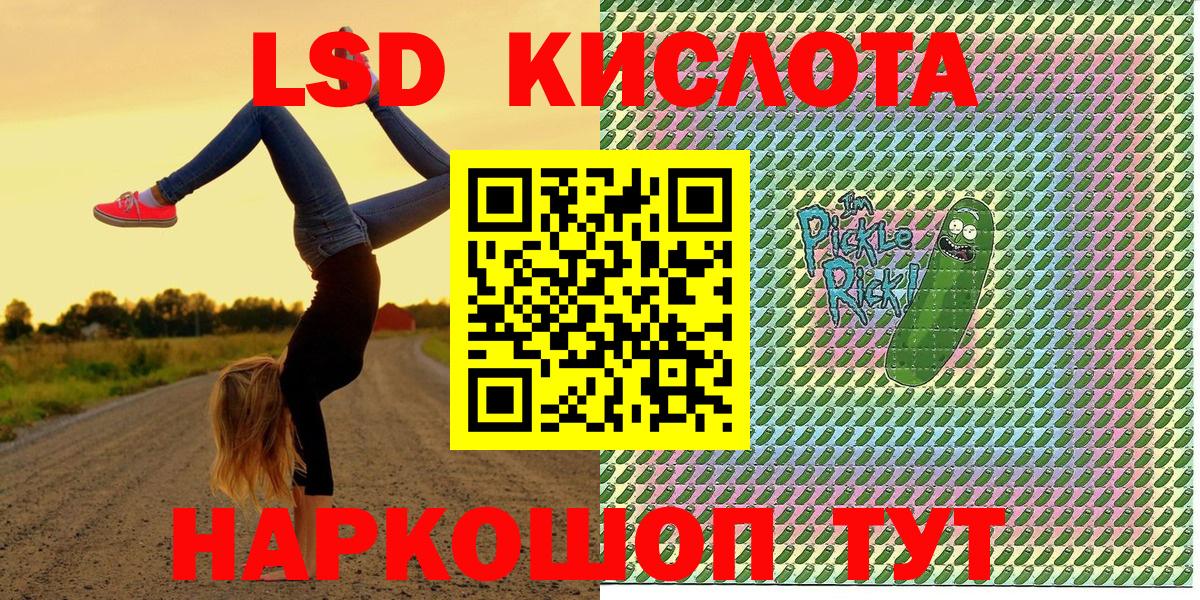 Марки NBOMe 1500мкг Гусев