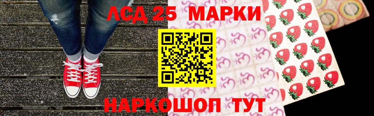 Марки N-bome 1,5мг  Вход с VPN  цены   Марки N-bome 1,5мг  Гусев 