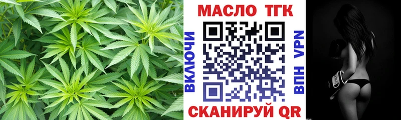 где купить наркоту  Гусев  hydra ссылки  ТГК жижа 